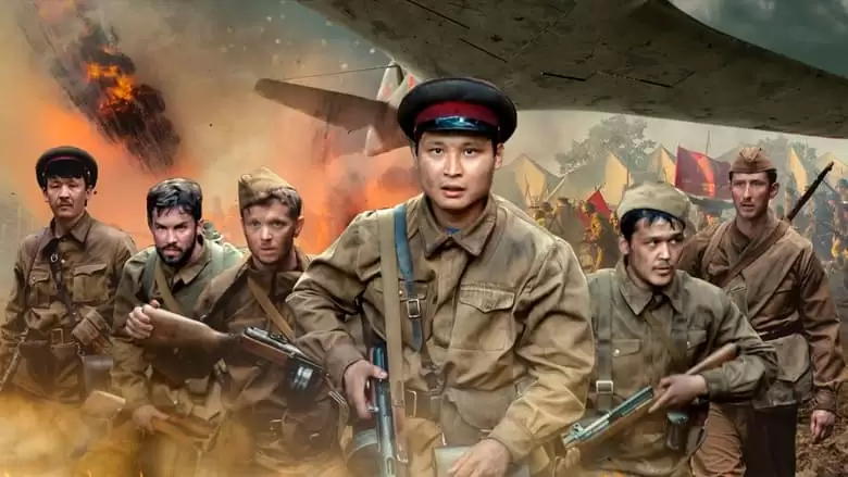Summer Of 1941 (2022)