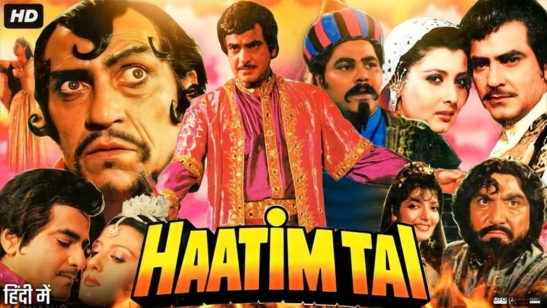 Haatim Tai (1990)