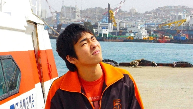 Boy Meets Pusan (2007)