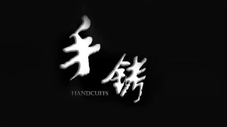 Handcuffs (2024)