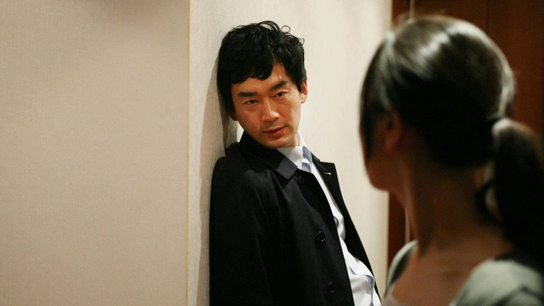Scars (2011)