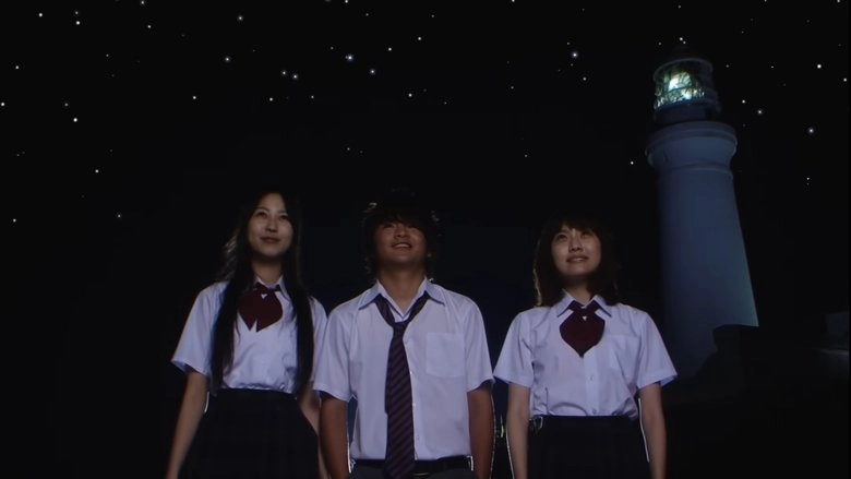 Kimi No Shiranai Monogatari (2009)