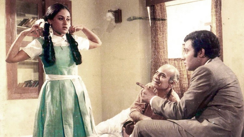 Guddi (1971)