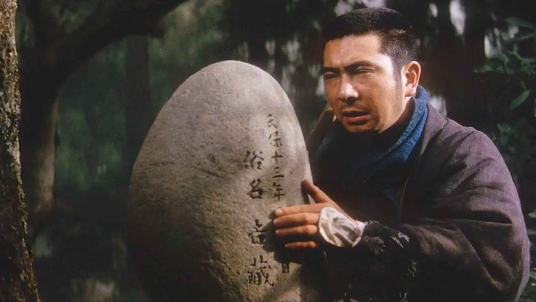 Zatoichi And The Chest Of Gold (1964)