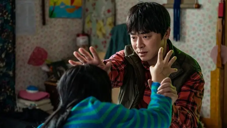 My Daughter Is A Zombie (2025)