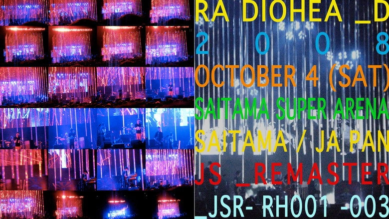 Radiohead: Saitama Super Arena 2008 (2008)