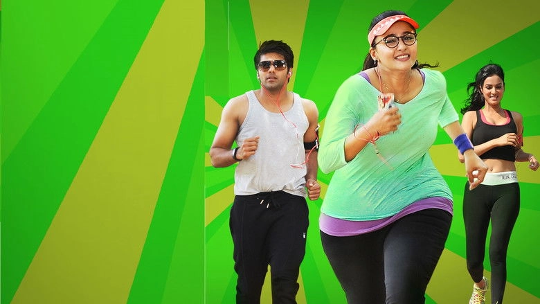 Size Zero (2015)