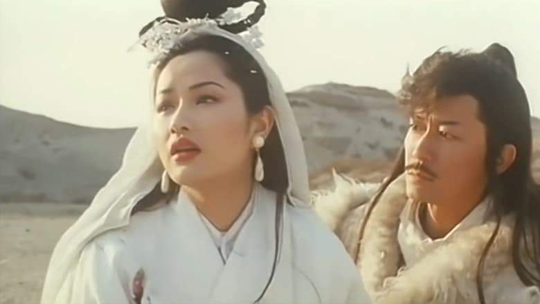 A Warrior's Tragedy (1993)