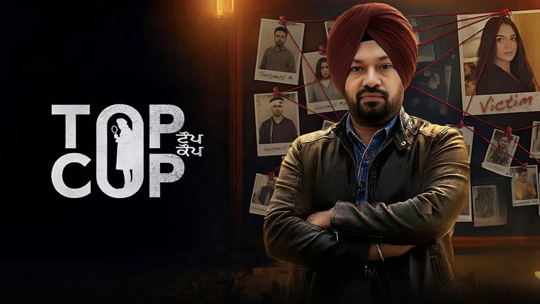 Top Cop (2026)