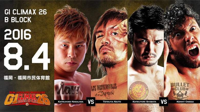 NJPW G1 Climax 26: Day 12 (2016)