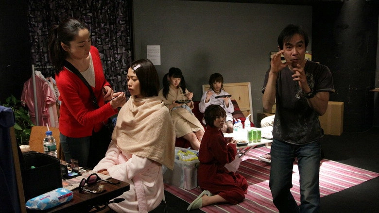 The Make-up Room (2015)