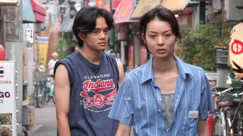 August In Tokyo (2014)