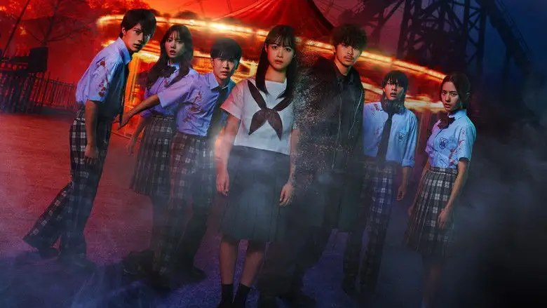 Re/Member: The Last Night (2025)