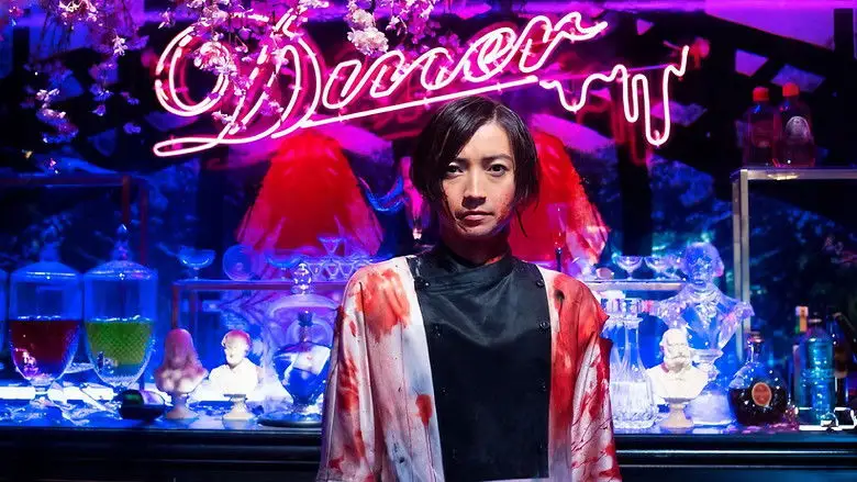Diner (2019)