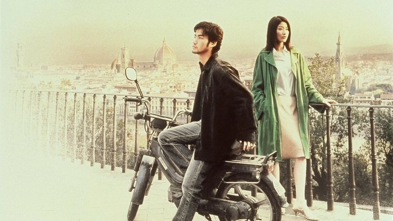 Reisei To Jonetsu No Aida (2001)