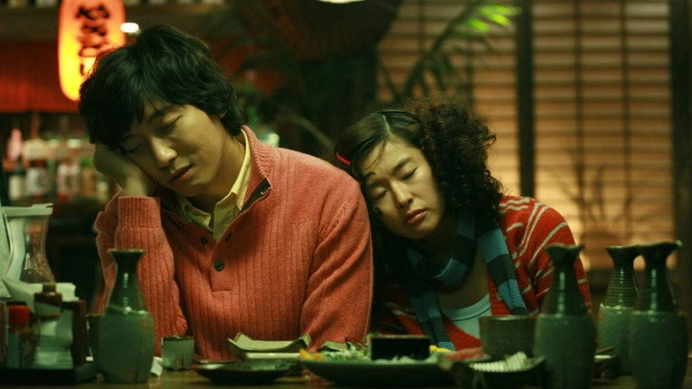 What Happened Last Night? (2008)