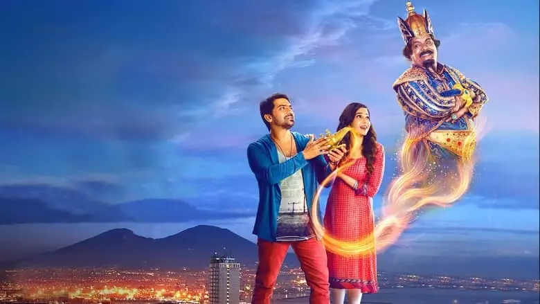 Aalambana (2025)