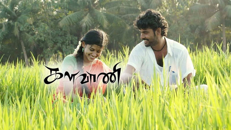 Kalavani (2010)