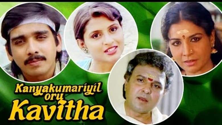 Kanyakumariyil Oru Kavitha (1993)