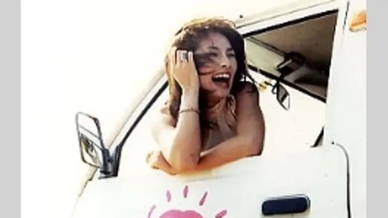Summer Nude (2003)