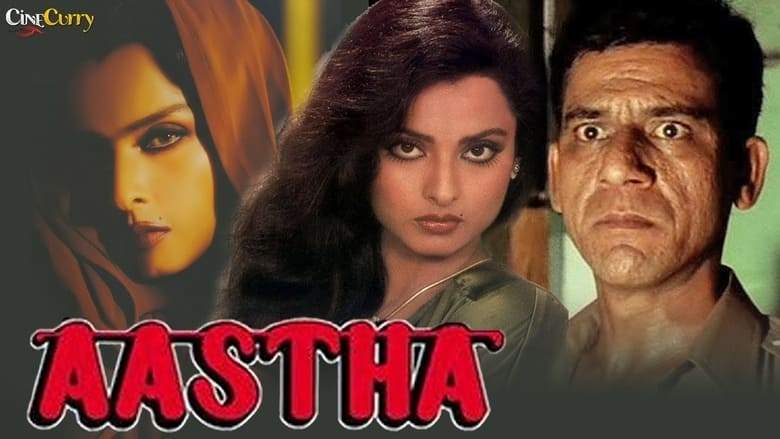 Aastha: In The Prison Of Spring (1997)
