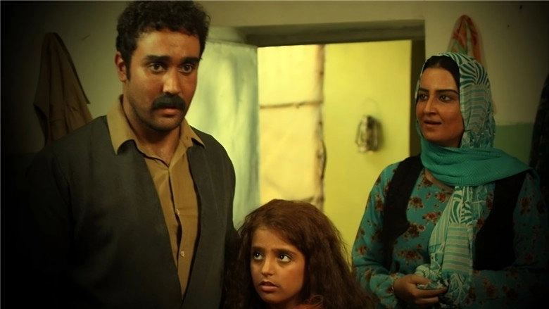 Asheghha Istadeh Mimirand (2013)