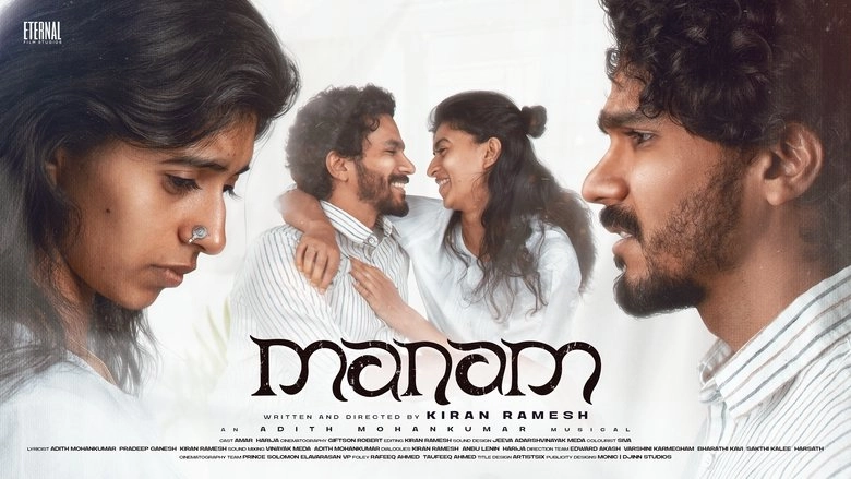 MANAM (2025)