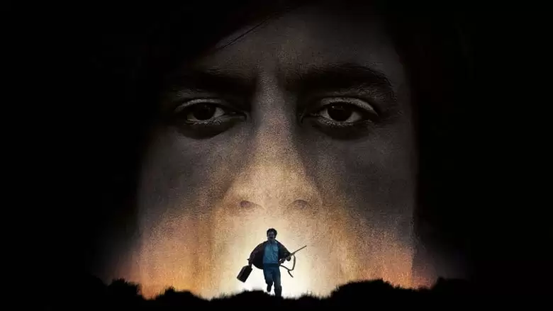 No Country For Old Men (2007)