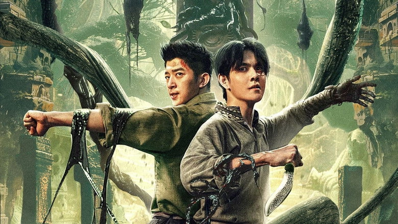 The Secret Lair Of The Tibetan Flower (2024)