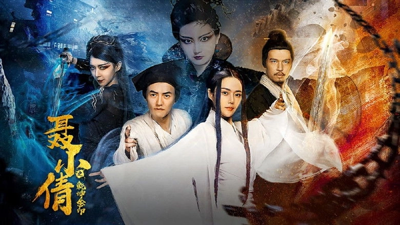 The Fox Spirit And The Golden Seal (2018)