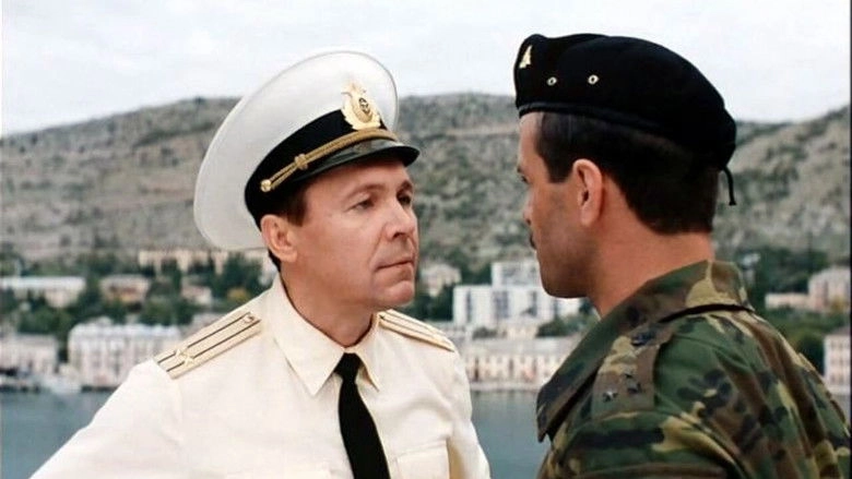 Solnechnyy Udar (2003)