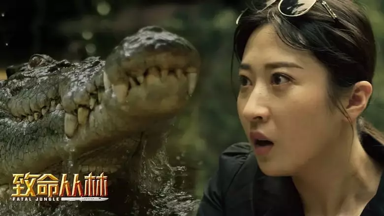 Fatal Jungle (2020)