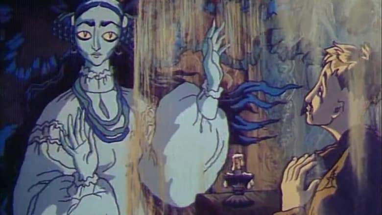 Viy (1996)