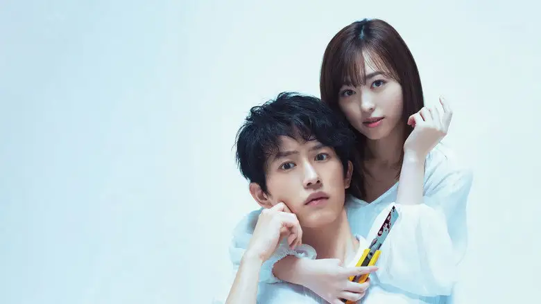 My Girlfriend Is A Serial Killer (2019)