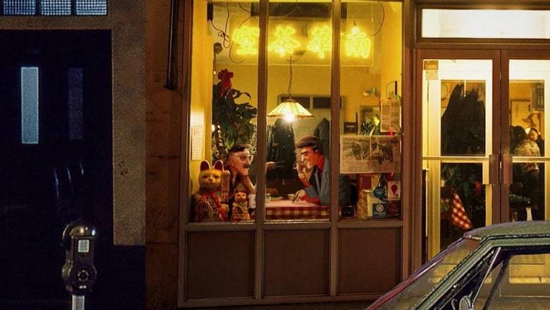 Marvel Mon Amour (2018)