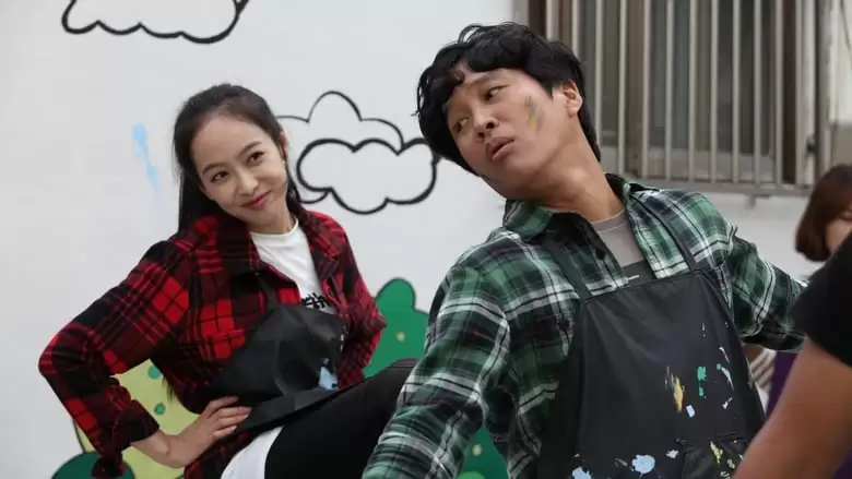 Yeob-gi-jeok-in Geu-nyeo 2 (2016)