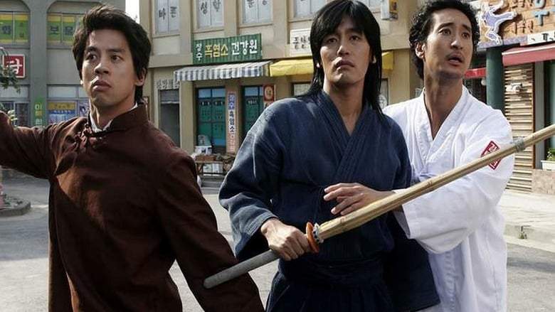 Master Kim Vs Master Kim Vs Master Kim (2007)