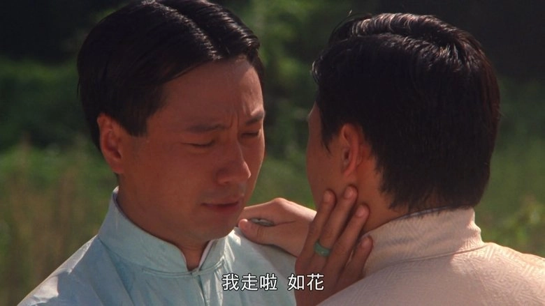 Yung Shu Tau Gong Gwai (1998)