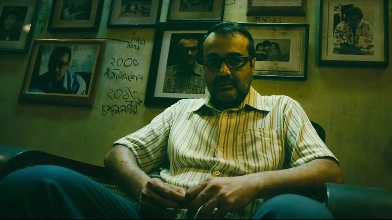 The Reincarnate (2014)