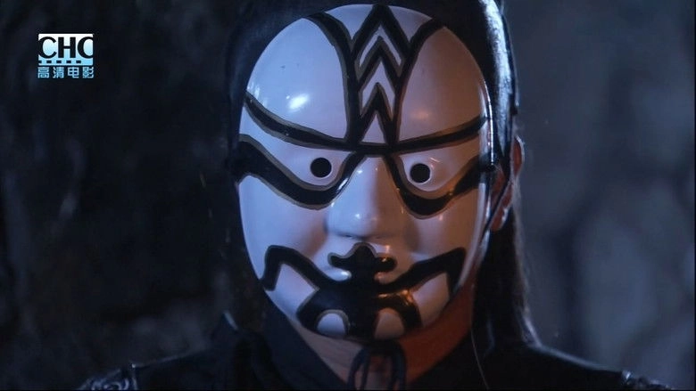 The Prequel Of Gold Convoyers: A Fearful Crisis (2010)