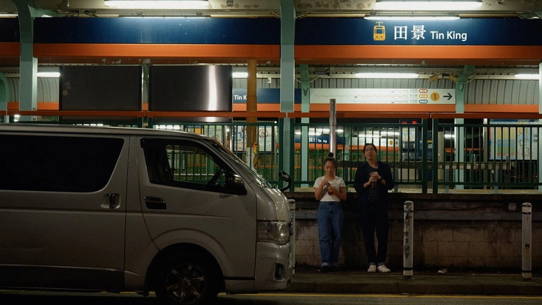 The Last Night (2025)