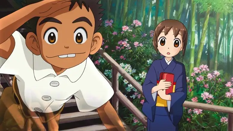 Okko's Inn (2018)