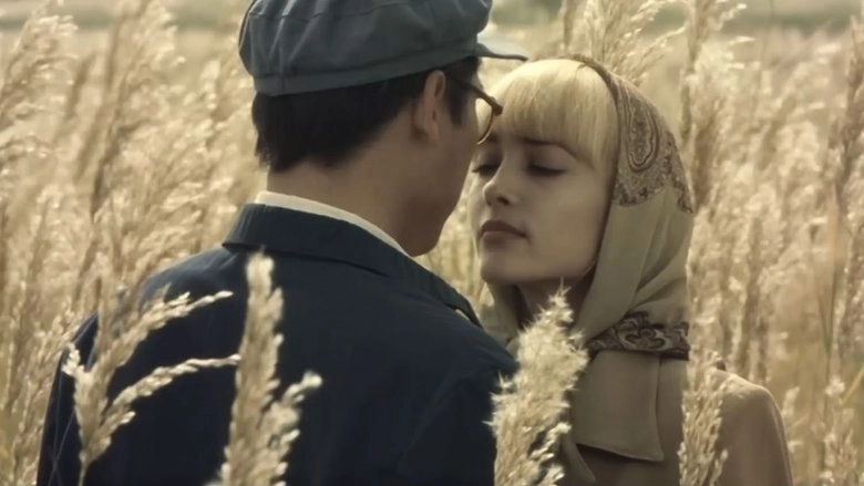 Da He (2009)