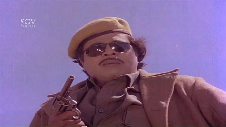 Indrajith (1989)