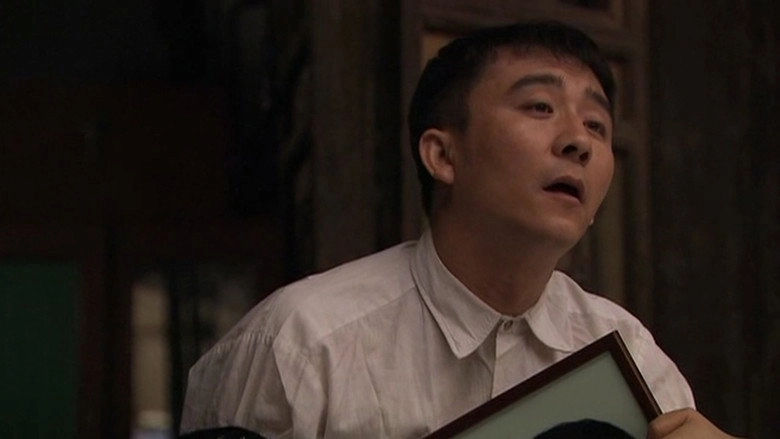 Xiao Liu (2007)
