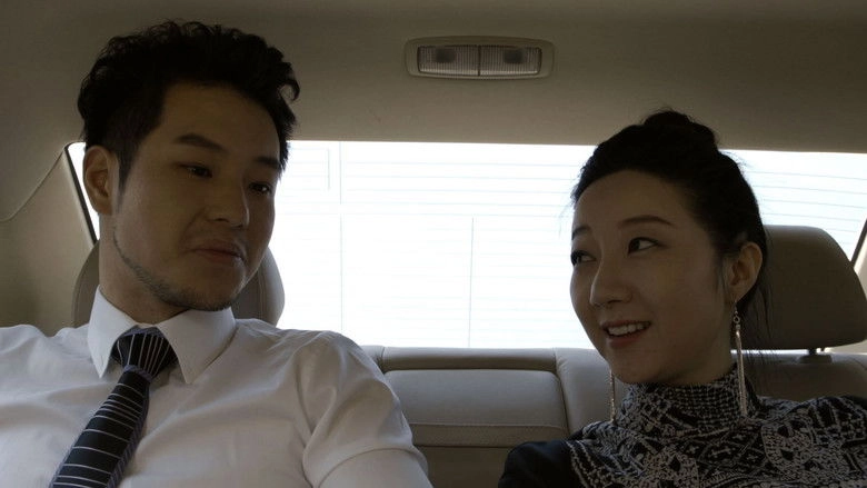 I Like Sexy Women 2 (2014)