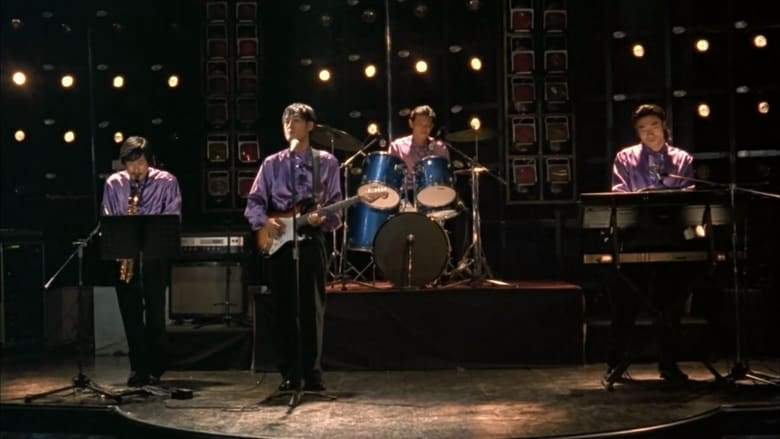 Waikiki Brothers (2001)