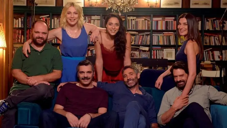 Perfect Strangers (2016)