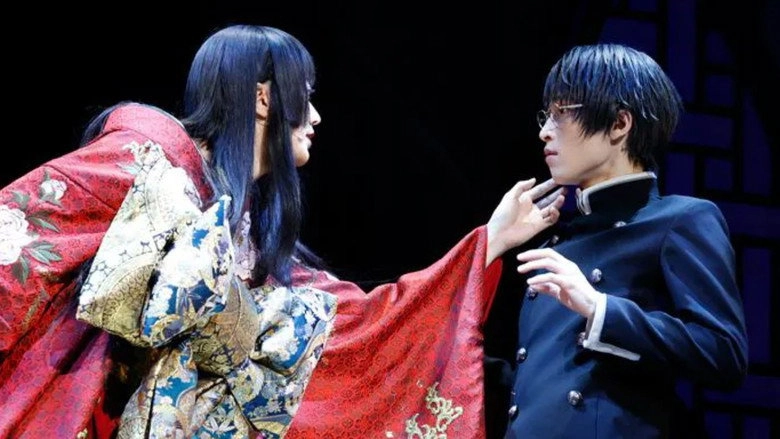 Engekichou Itan 