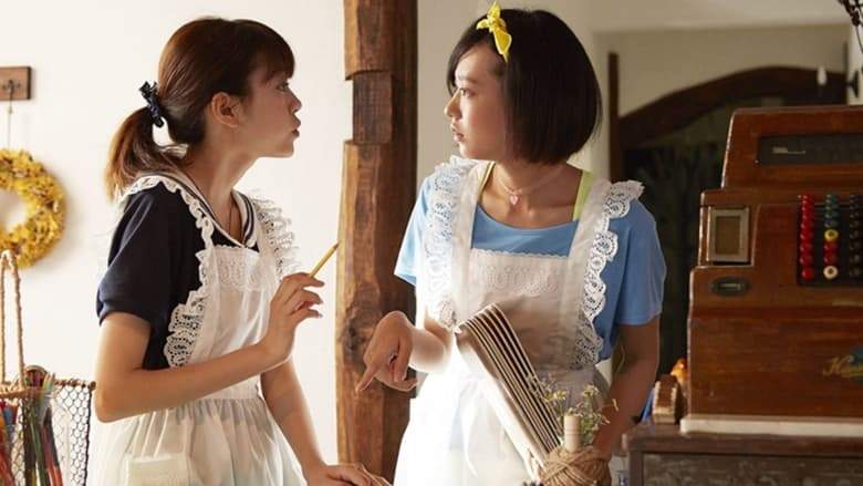 Vampire In Love (2015)